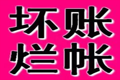 成功为餐饮店追回110万加盟费用